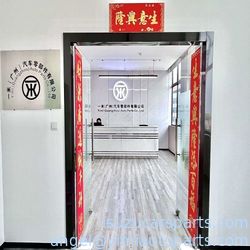 ประเทศจีน Yimi (Guangzhou) Automotive Parts Co, Ltd รายละเอียด บริษัท