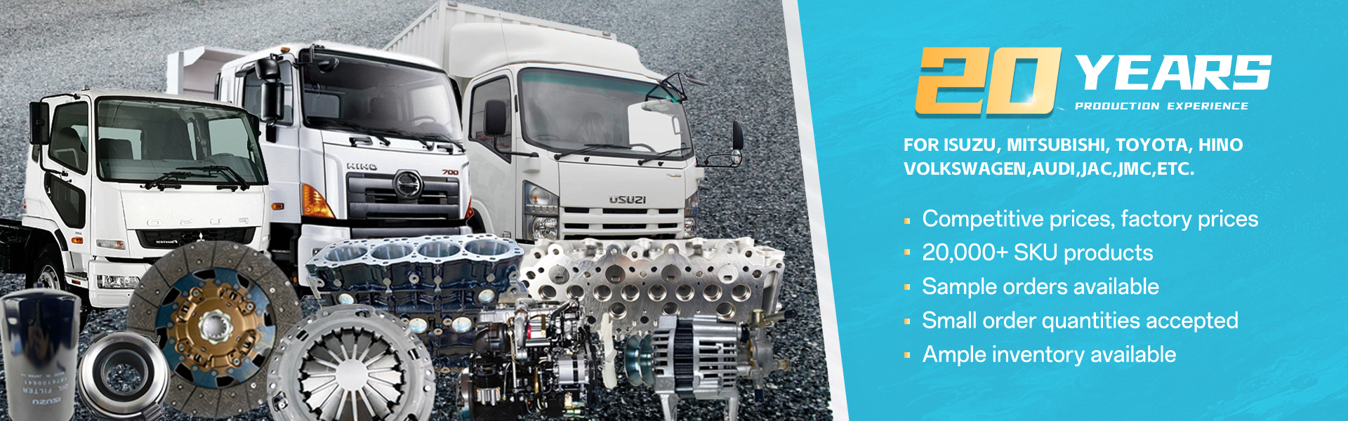 คุณภาพ อะไหล่รถ Isuzu โรงงาน